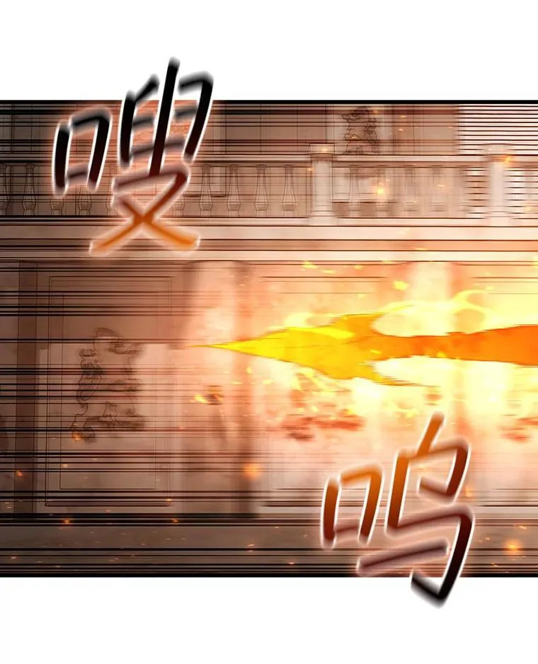 6.震惊四座 第75页
