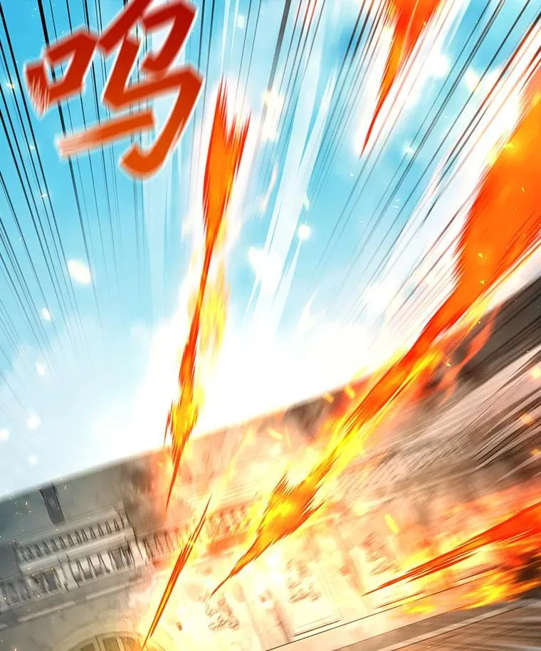 6.震惊四座 第77页