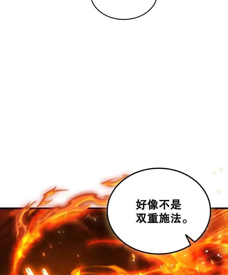 6.震惊四座 第80页
