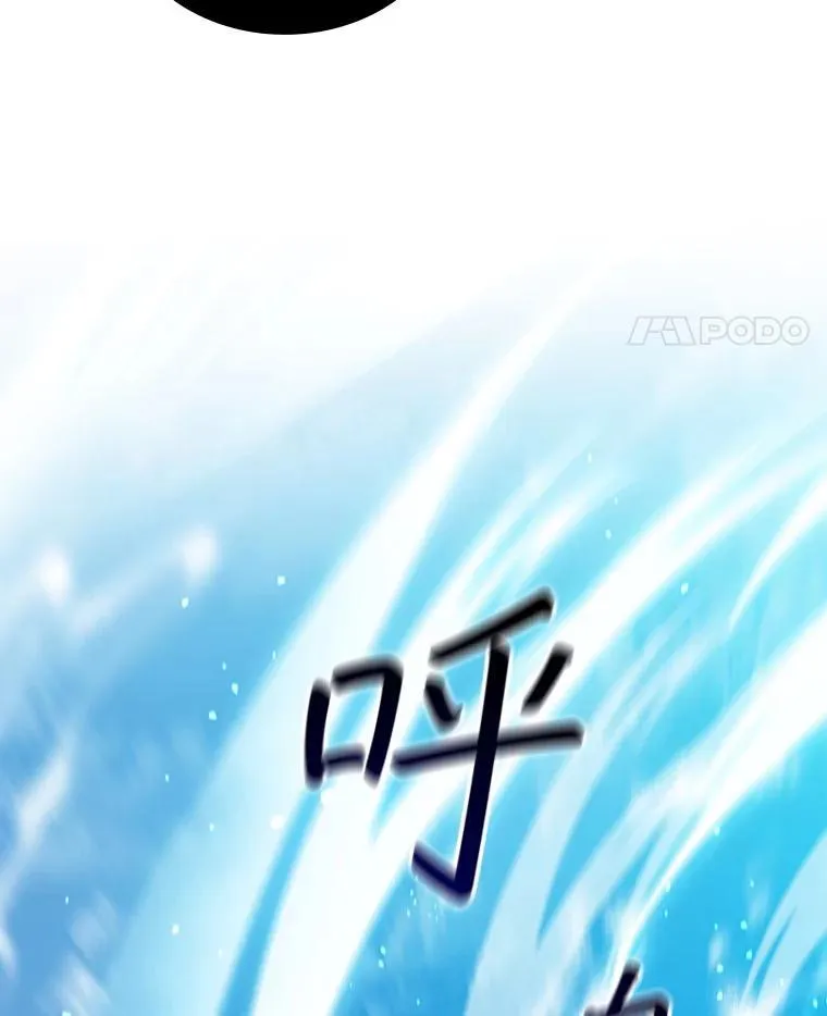6.震惊四座 第92页