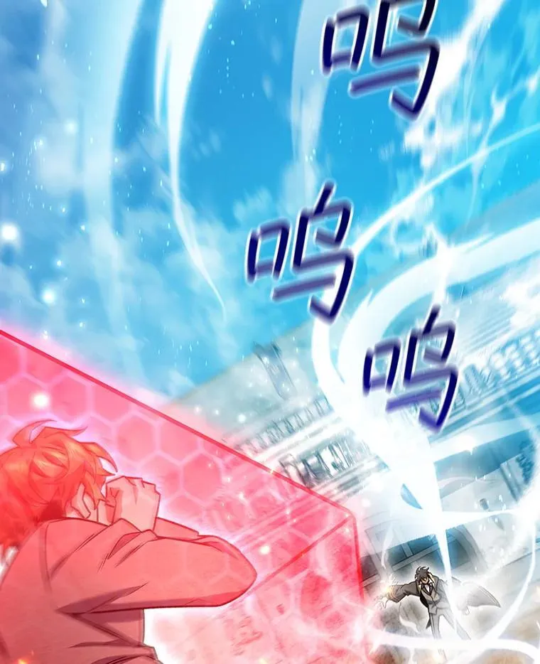 6.震惊四座 第93页