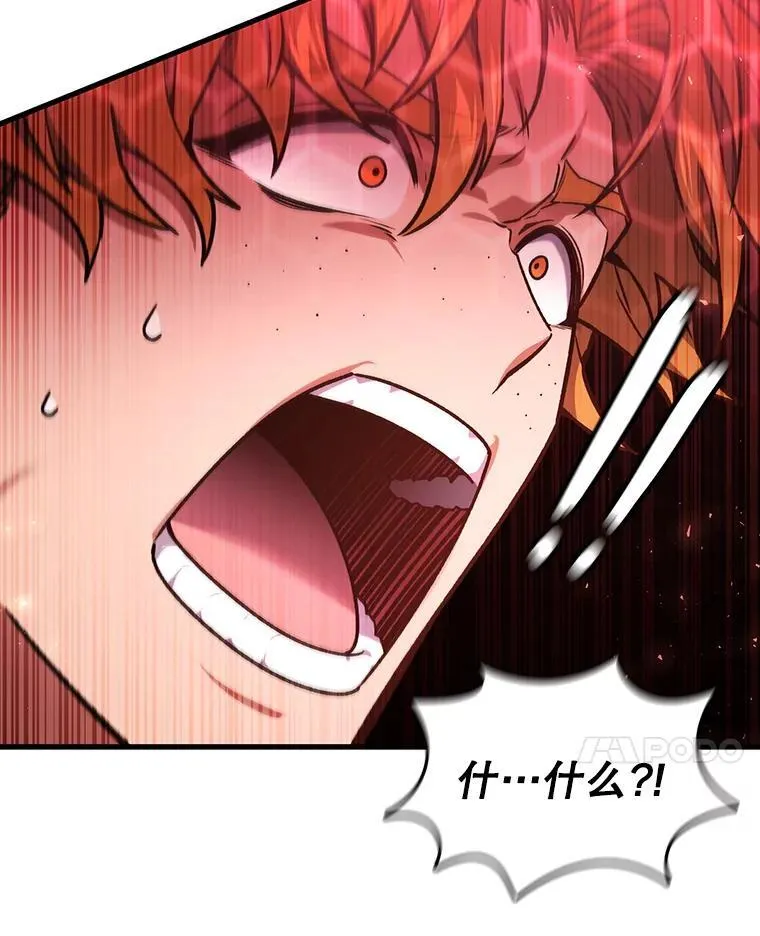 6.震惊四座 第95页