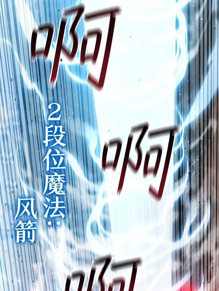 6.震惊四座 第97页