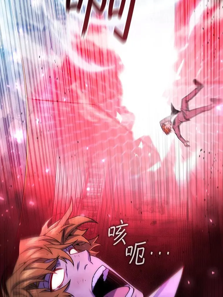 6.震惊四座 第98页