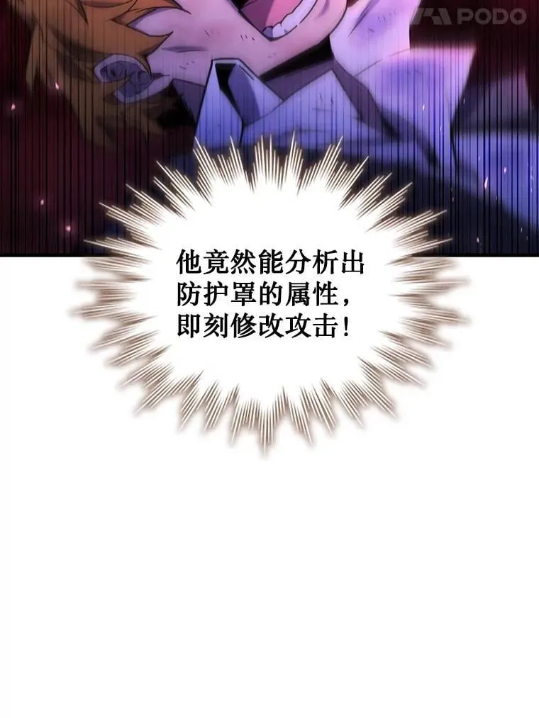 6.震惊四座 第99页