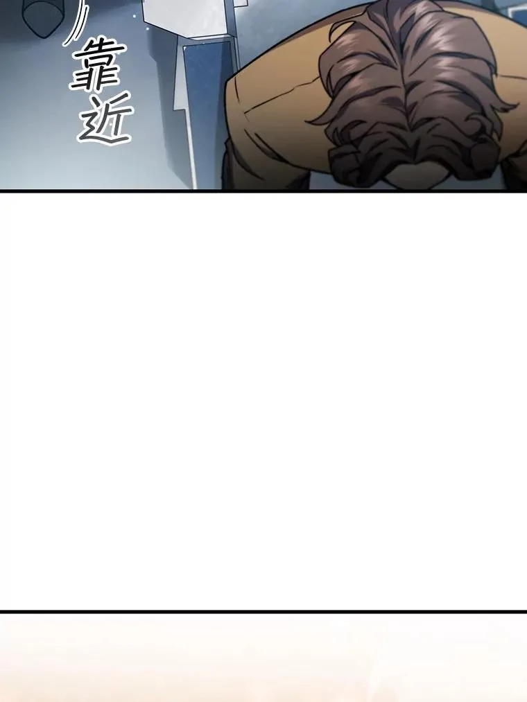 6.震惊四座 第103页