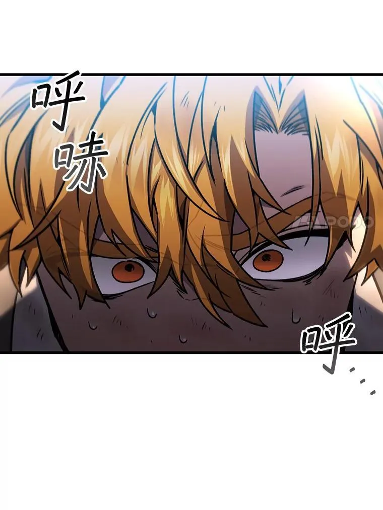 6.震惊四座 第105页