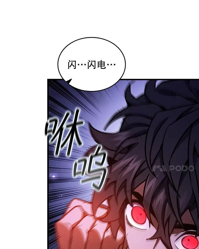 6.震惊四座 第108页