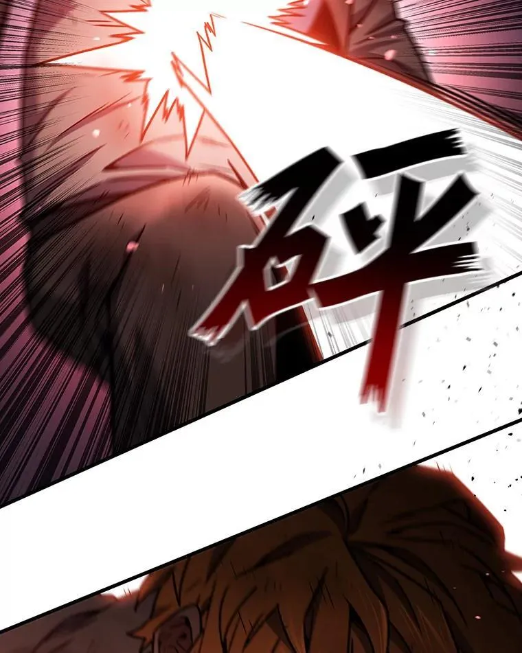 6.震惊四座 第110页