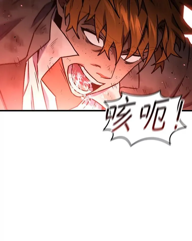 6.震惊四座 第111页