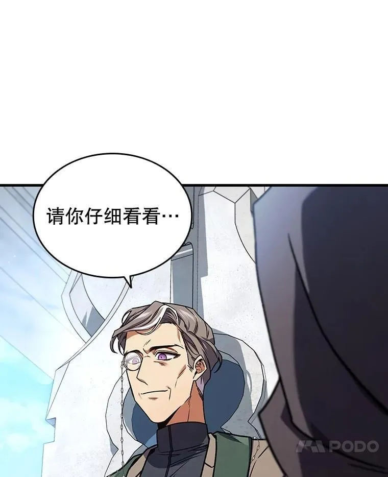 6.震惊四座 第118页