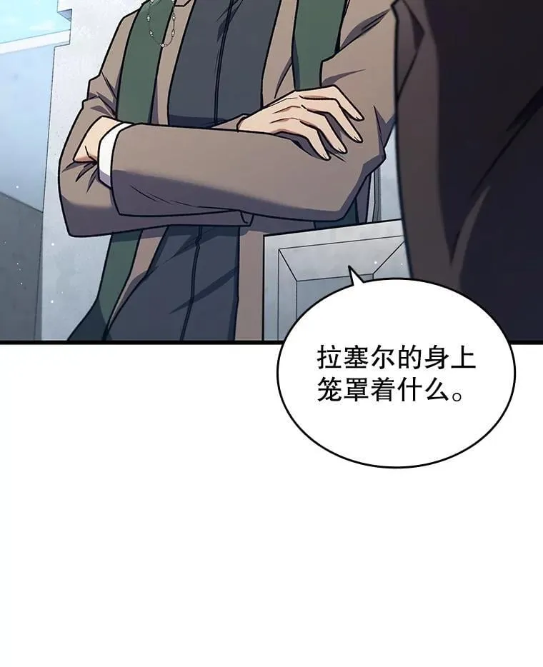6.震惊四座 第119页