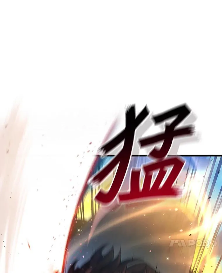 6.震惊四座 第125页