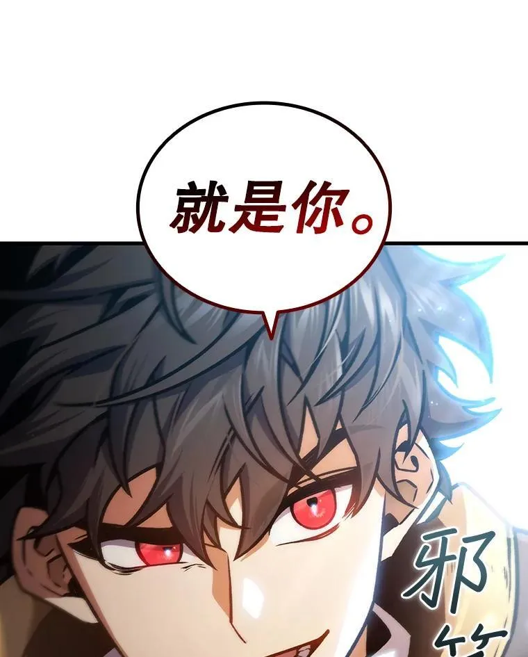7.一战成名 第30页