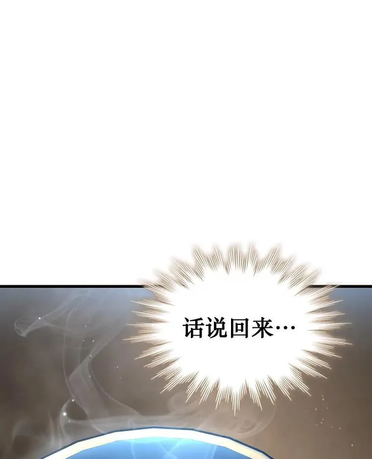 7.一战成名 第39页