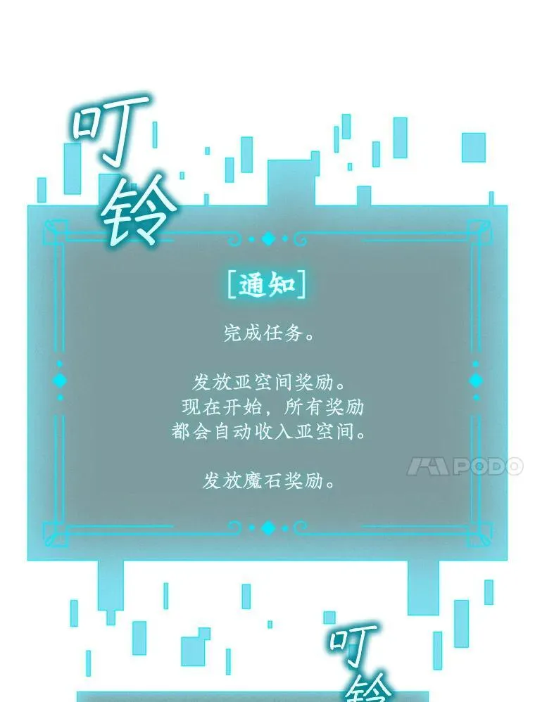7.一战成名 第45页