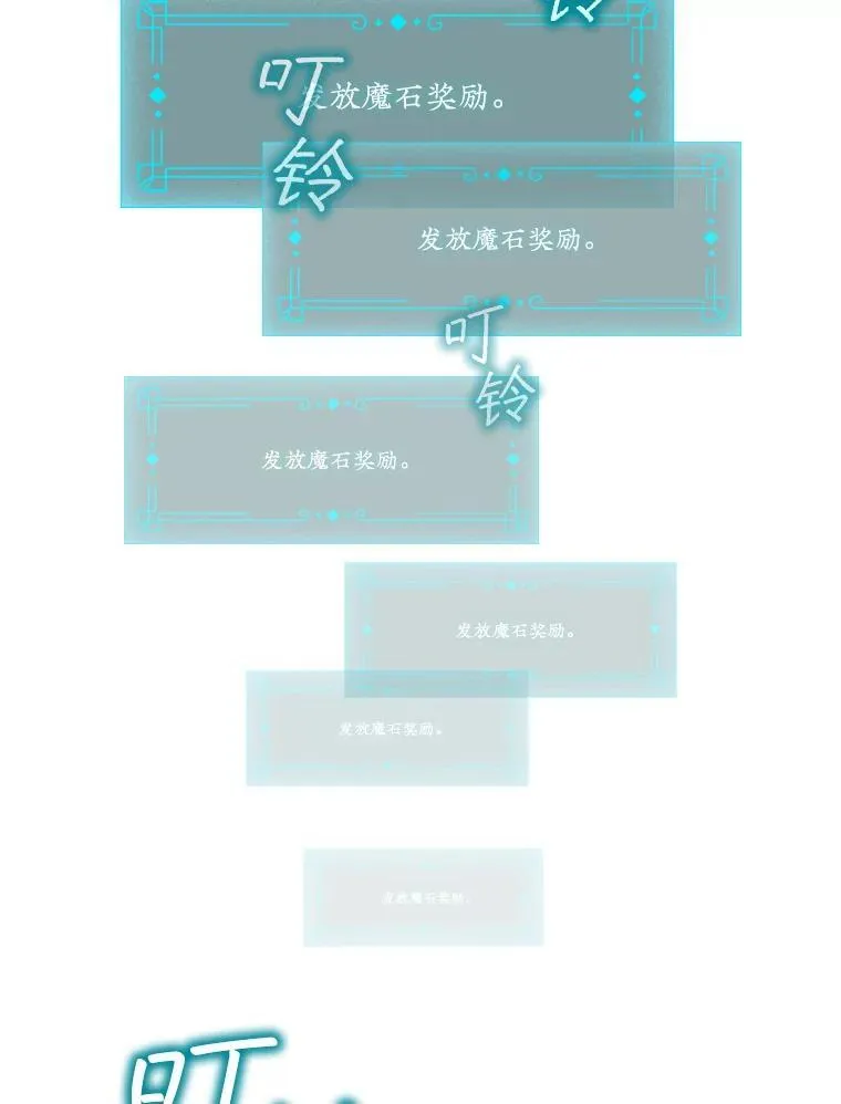 7.一战成名 第46页