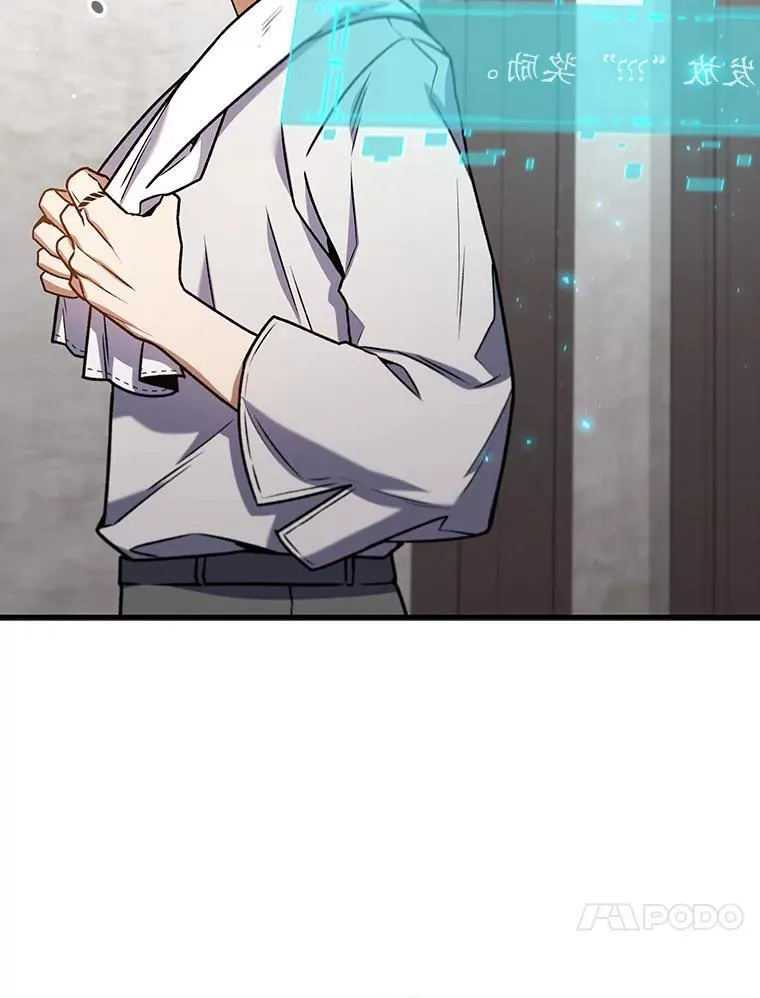 7.一战成名 第48页