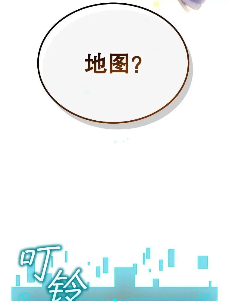 7.一战成名 第54页