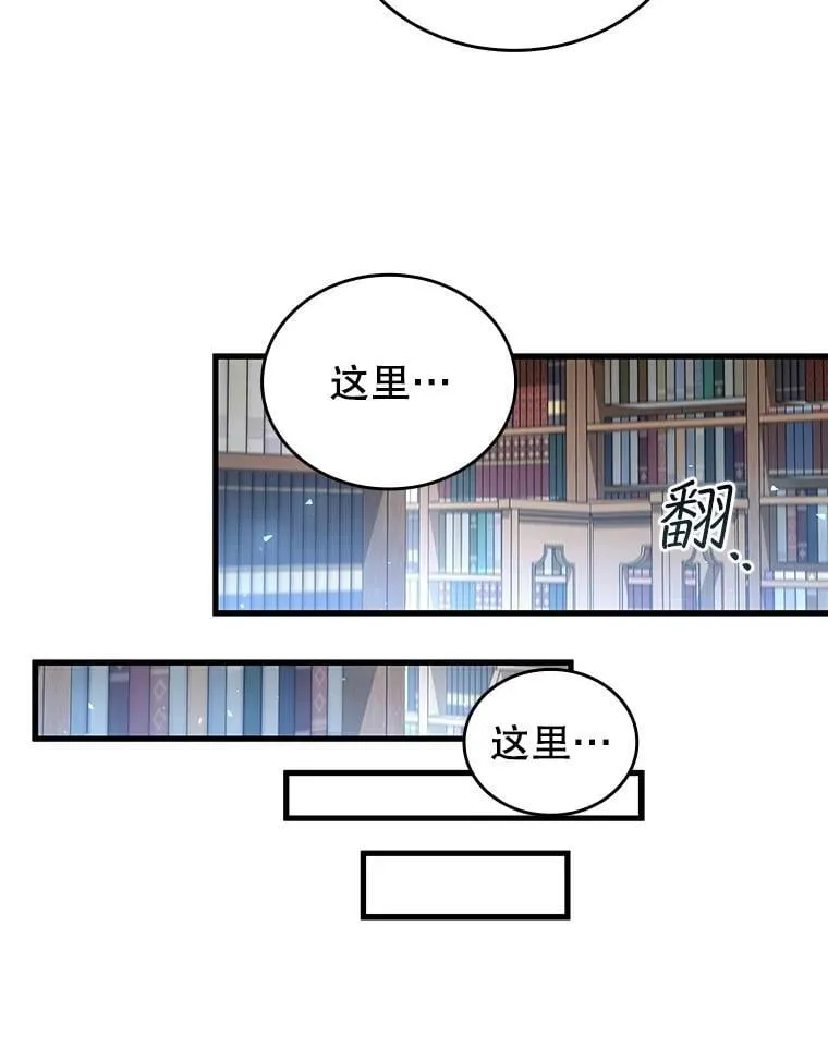 7.一战成名 第69页