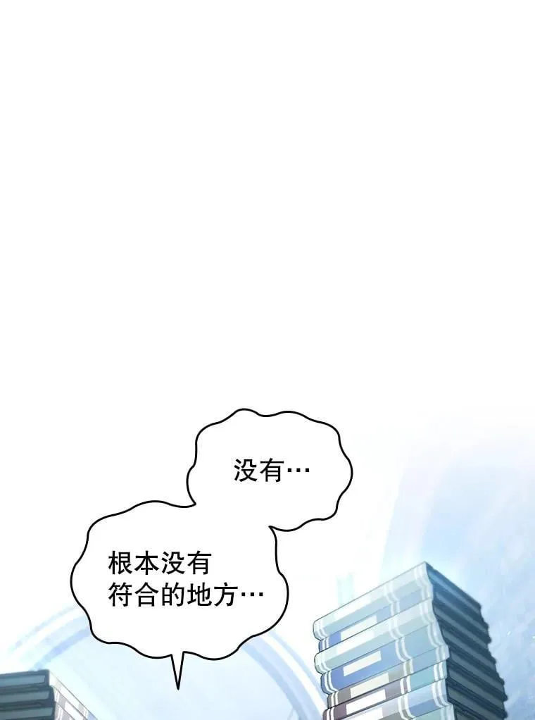 7.一战成名 第70页