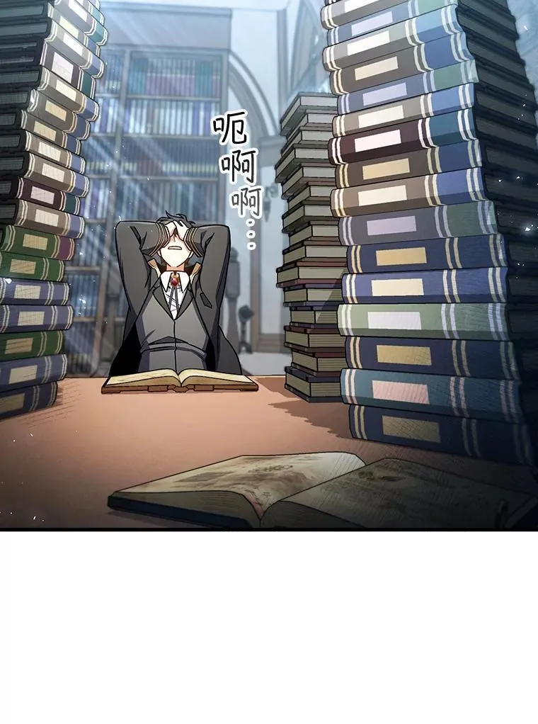 7.一战成名 第71页