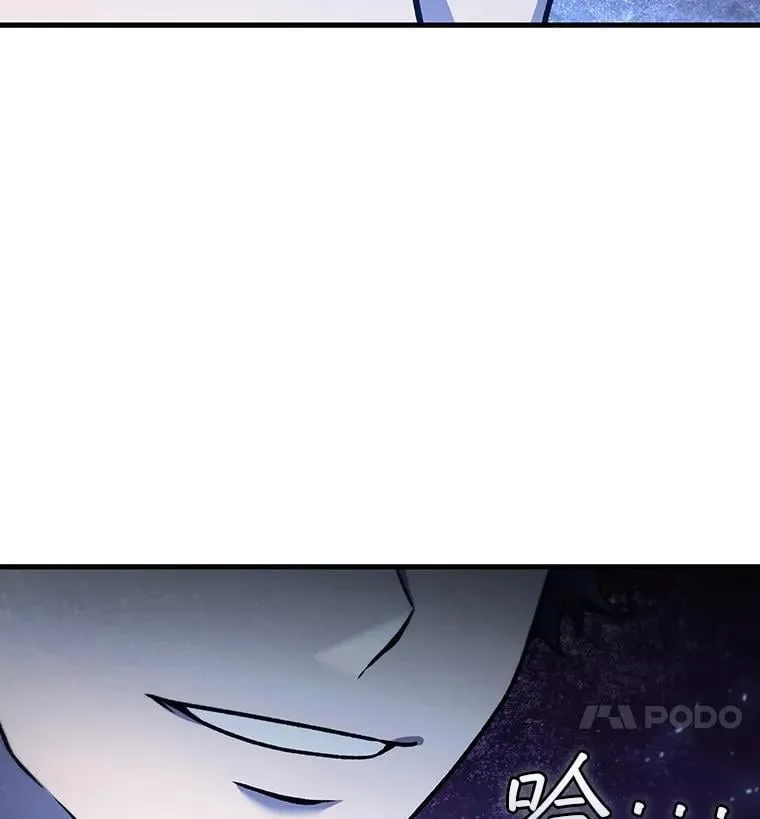 7.一战成名 第78页