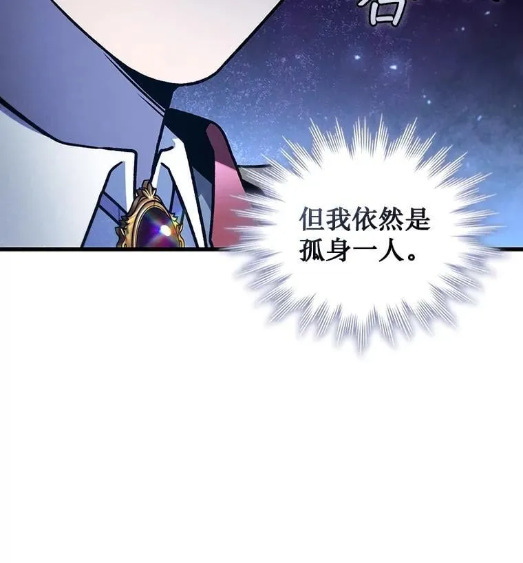 7.一战成名 第79页