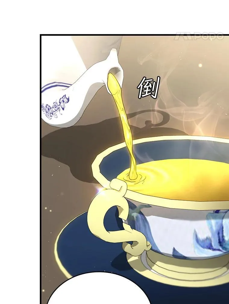 7.一战成名 第89页