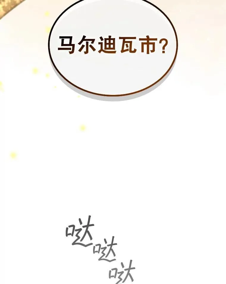 7.一战成名 第106页