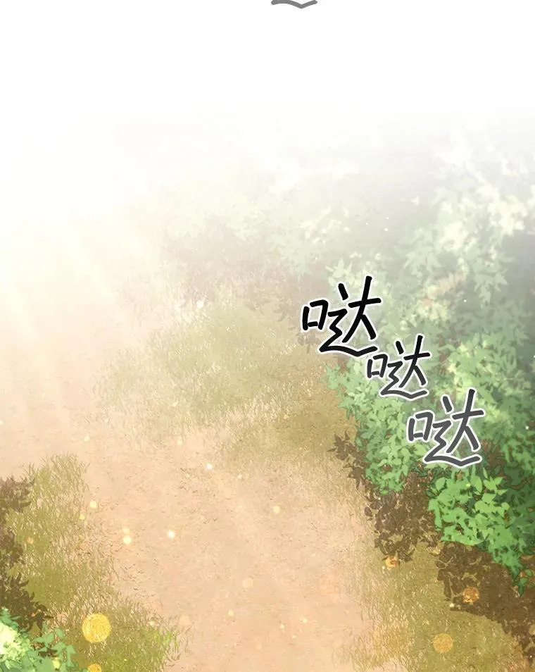 7.一战成名 第107页