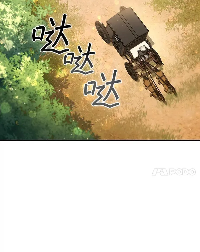 7.一战成名 第108页