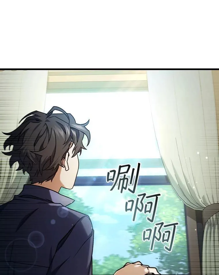 7.一战成名 第109页