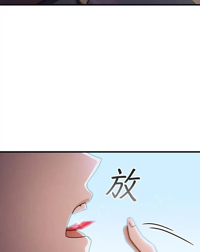 7.一战成名 第113页