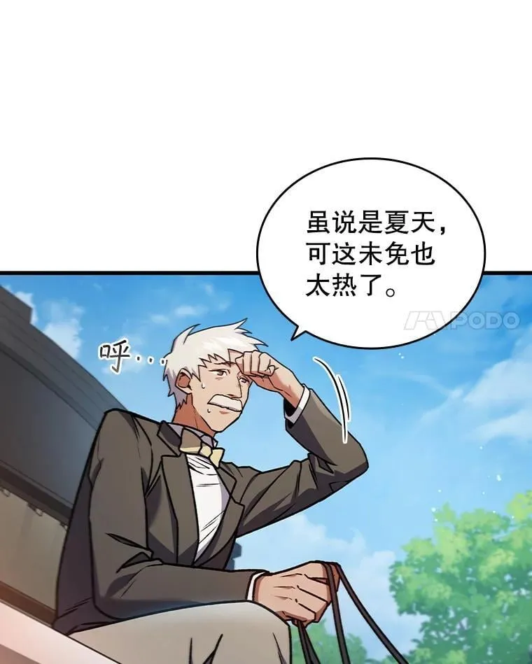 7.一战成名 第115页