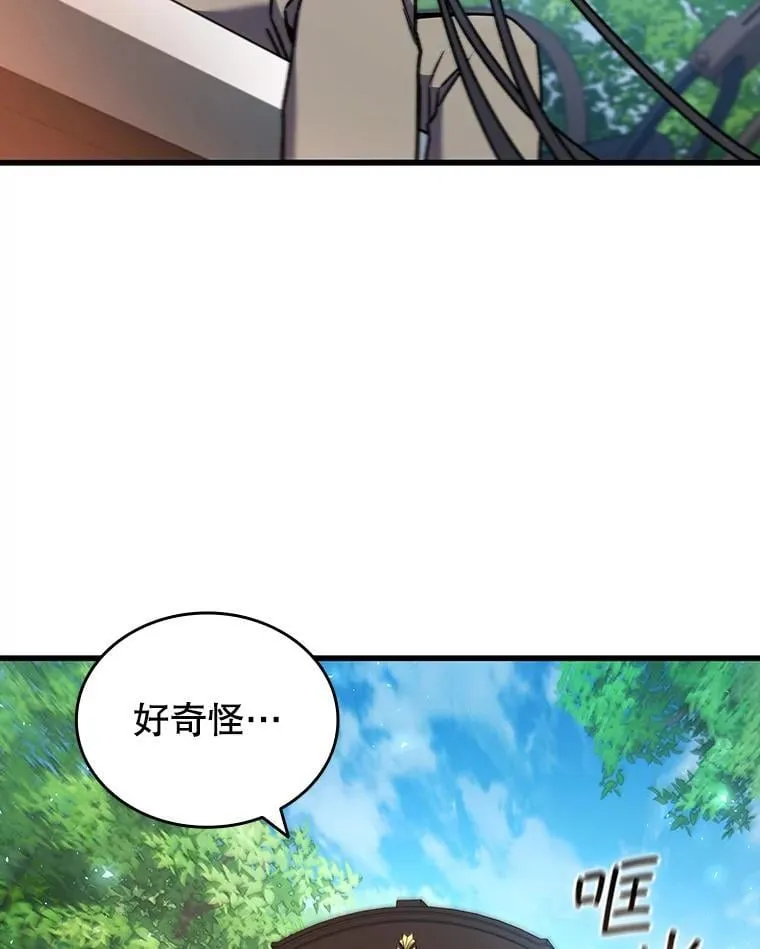 7.一战成名 第116页