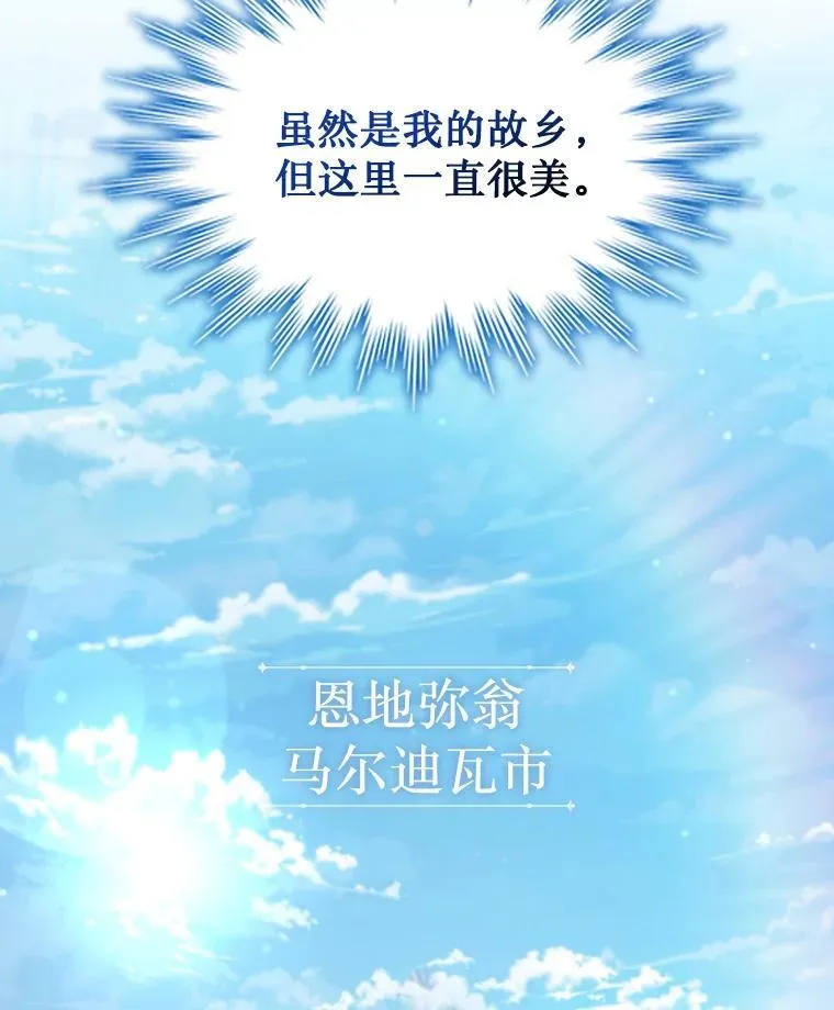 7.一战成名 第134页