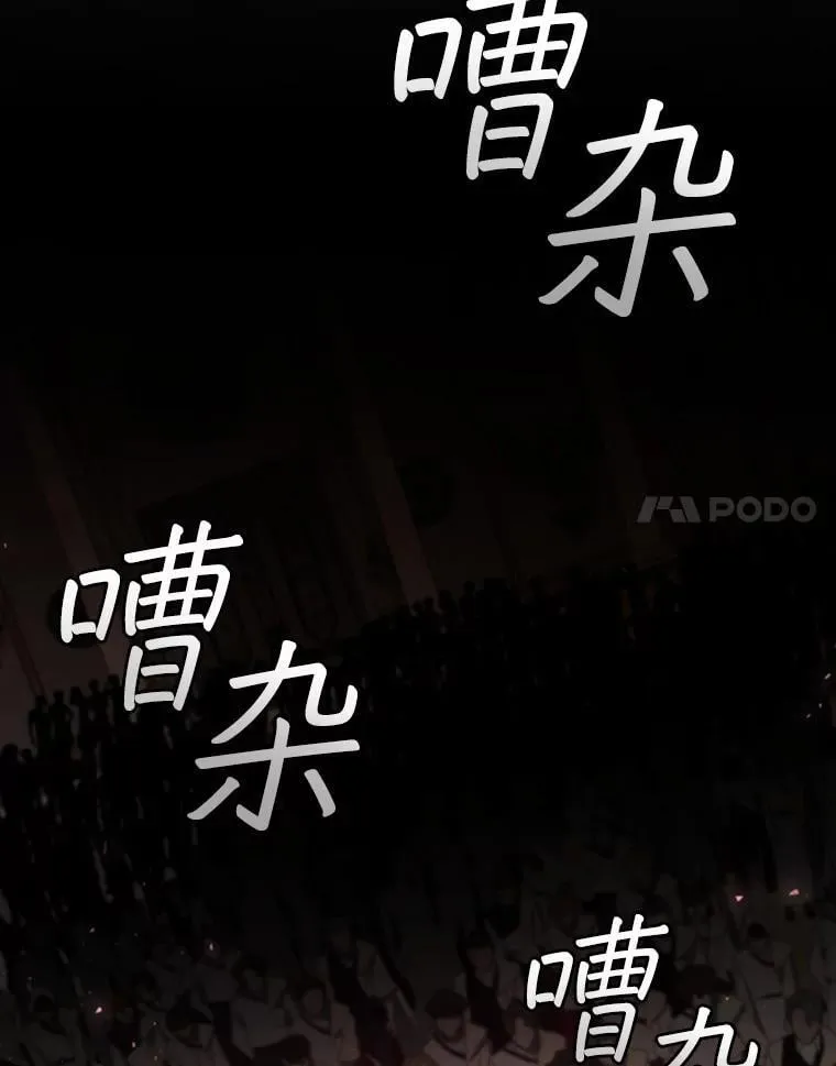 8.光的指引 第11页