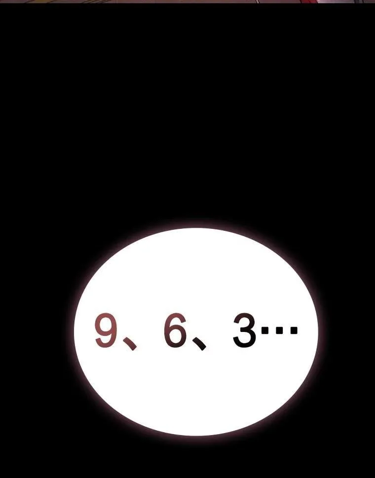 8.光的指引 第13页