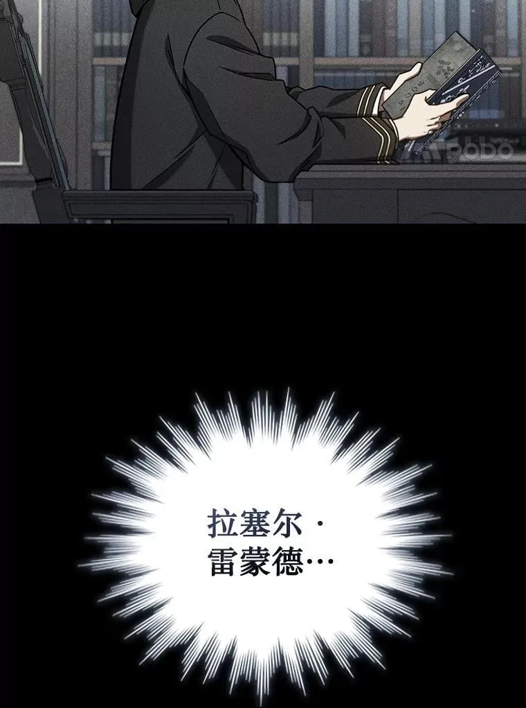 8.光的指引 第34页