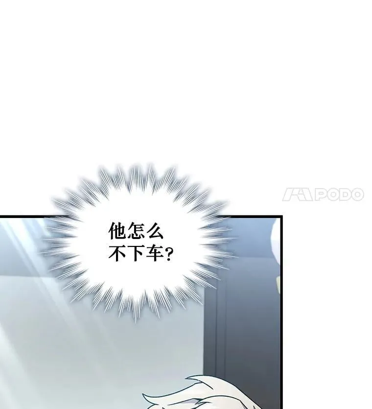 8.光的指引 第37页