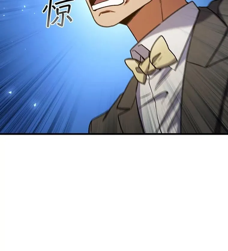 8.光的指引 第40页