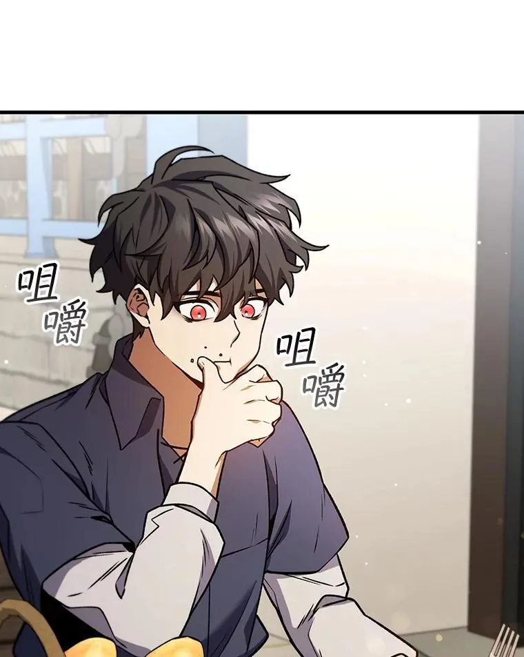 8.光的指引 第46页