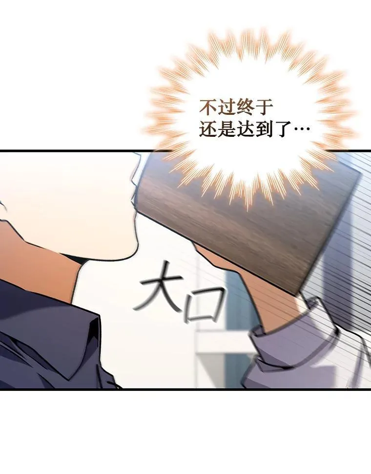 8.光的指引 第50页
