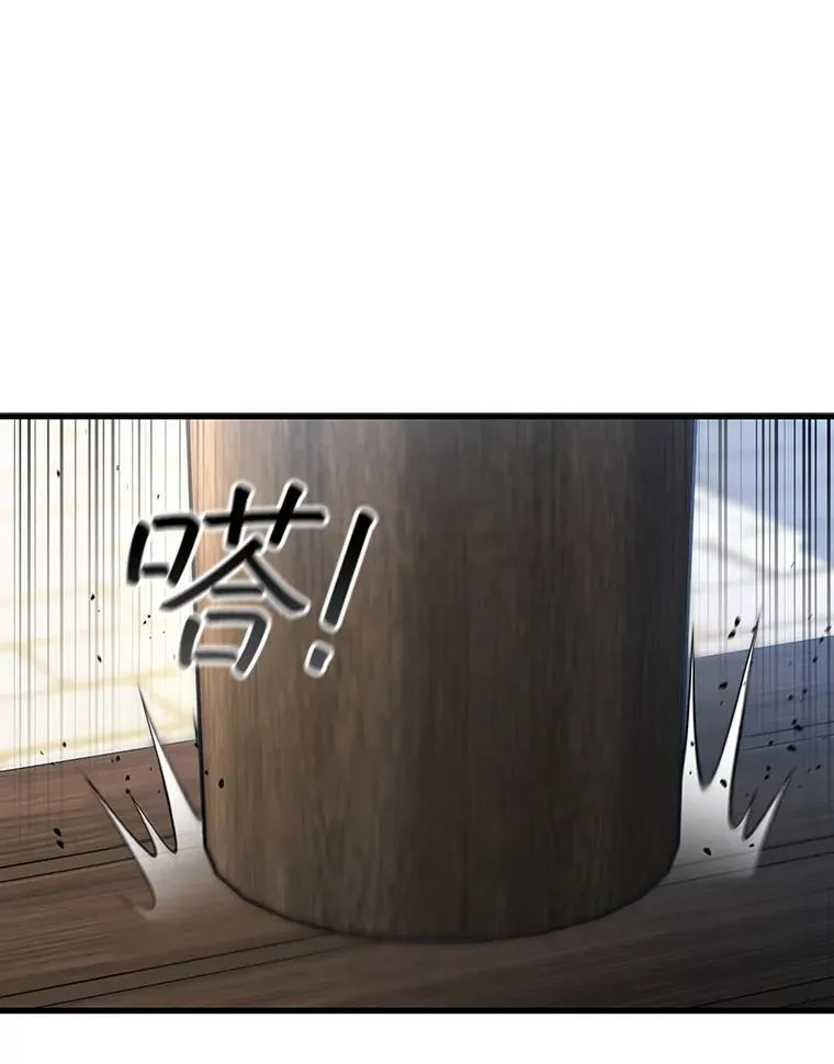 8.光的指引 第51页
