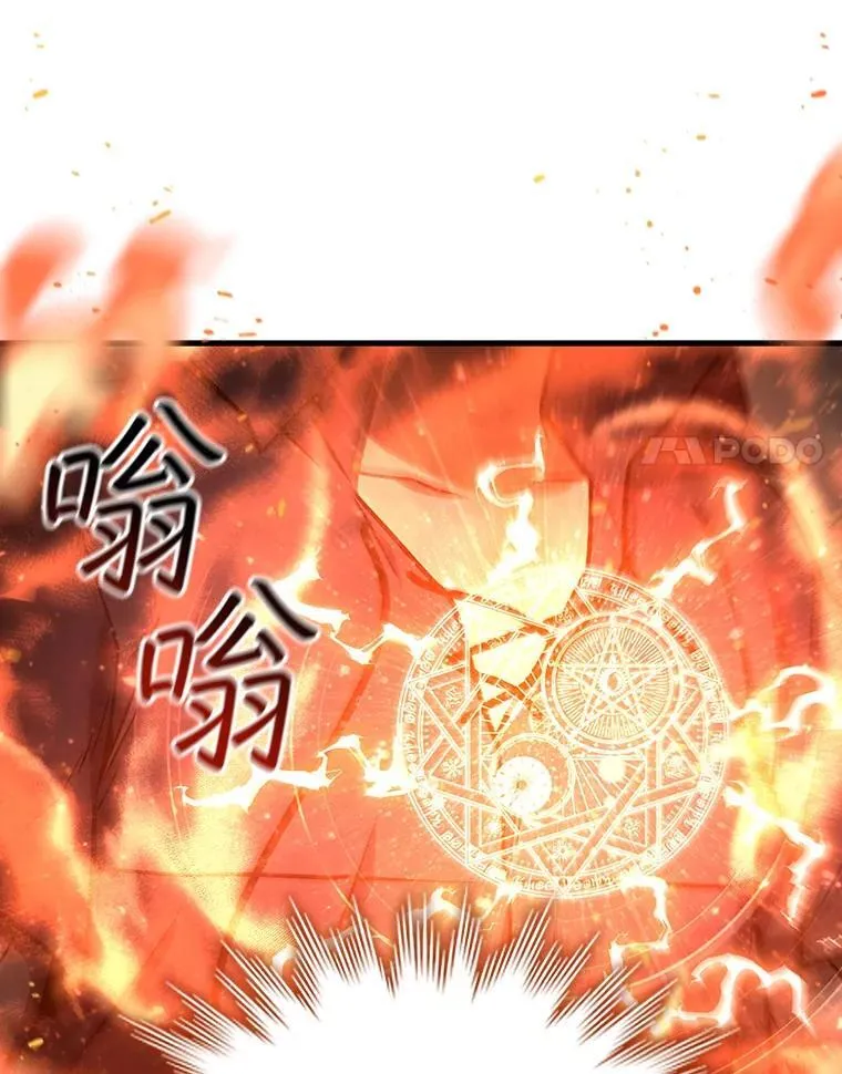 8.光的指引 第55页