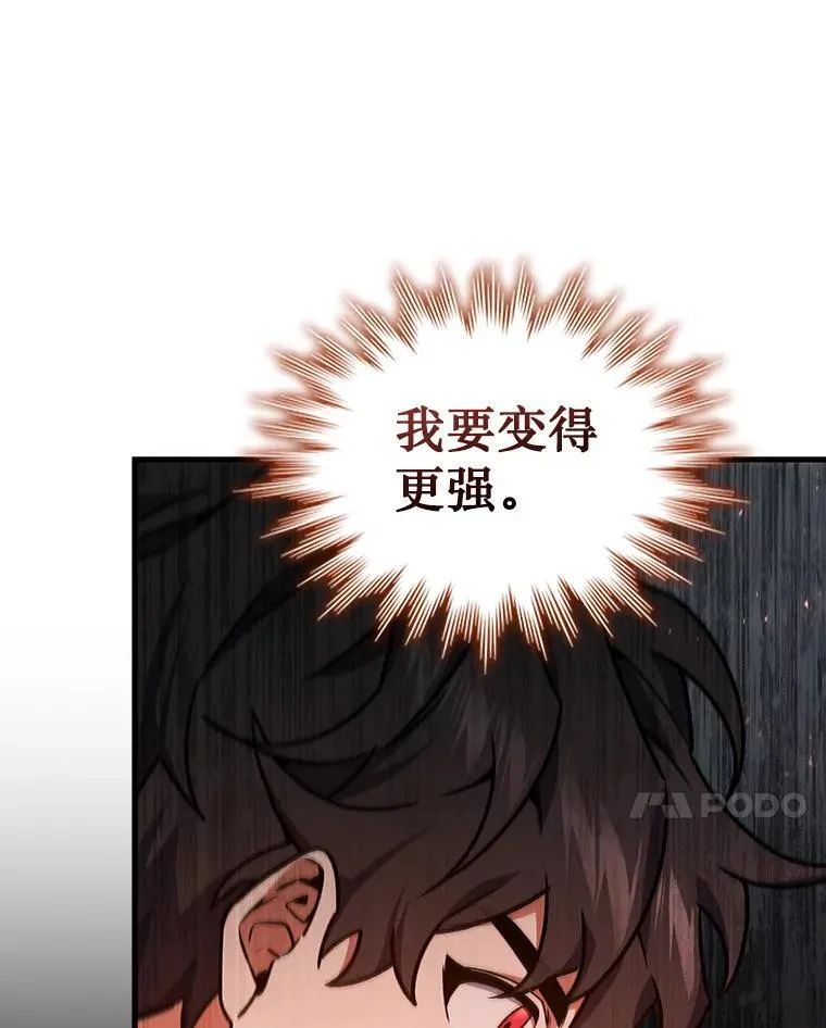 8.光的指引 第58页