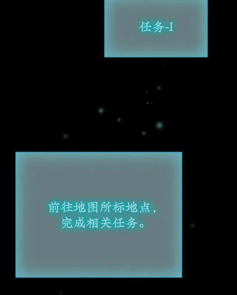 8.光的指引 第60页