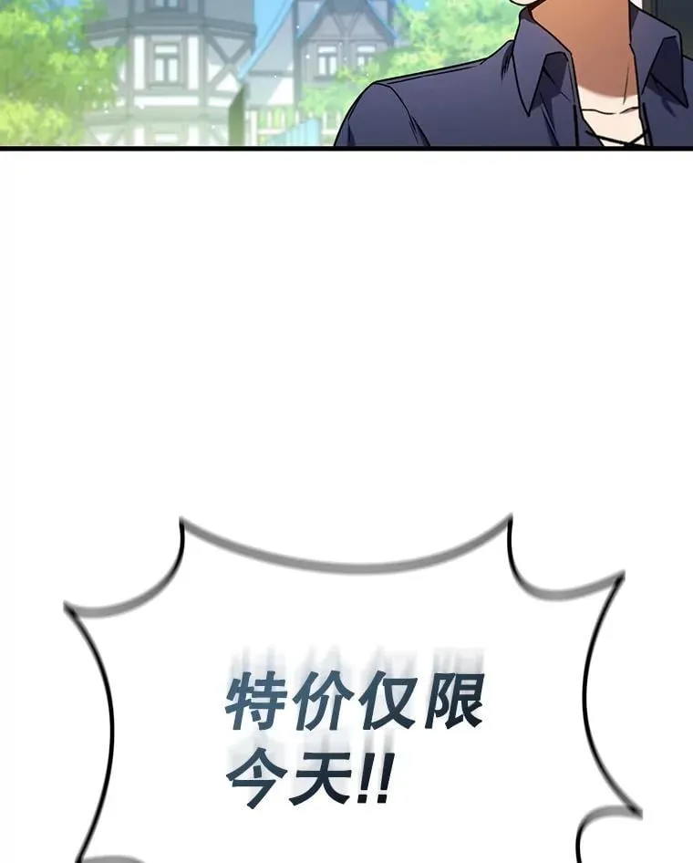 8.光的指引 第66页