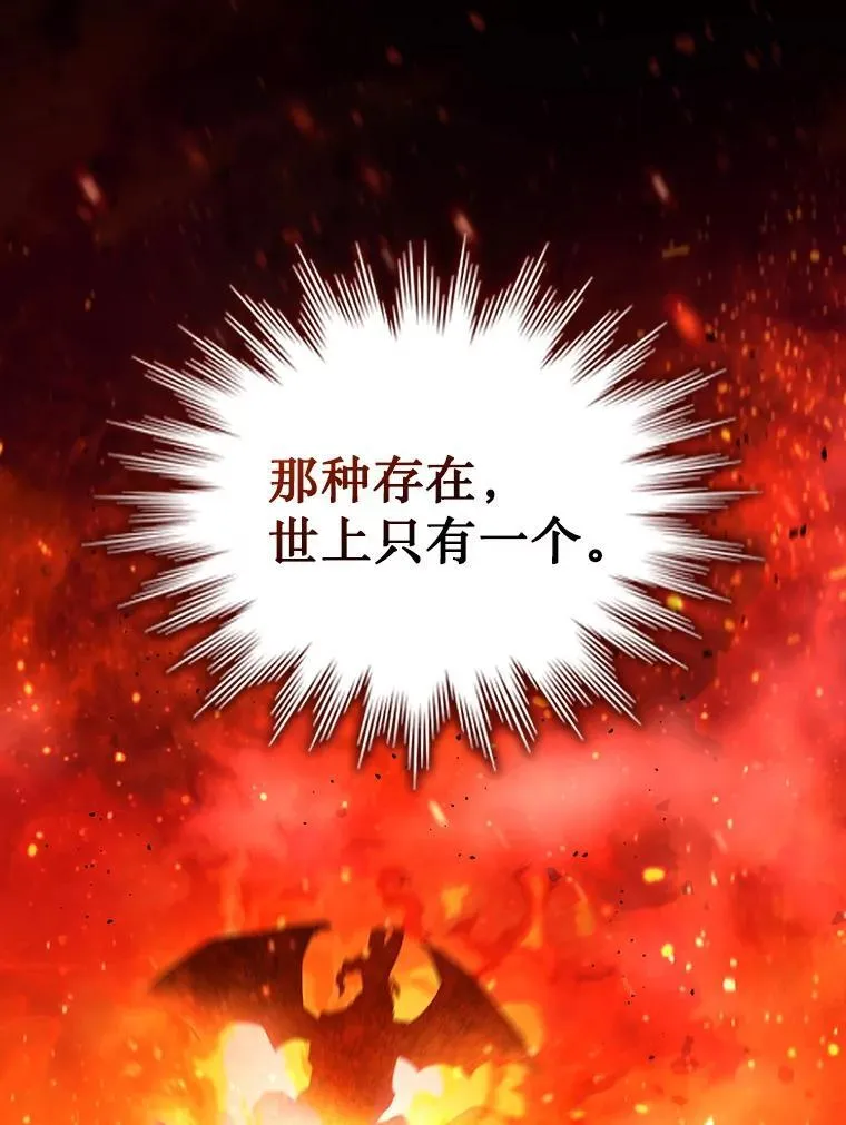 8.光的指引 第74页